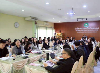 การประชุมประจำเดือนครั้งที่ 2/2569 ประจำเดือนกุมภาพันธ์ 2569 พารามิเตอร์รูปภาพ 34